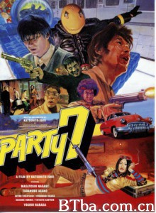 第七聚会 (2000)  BT磁力 迅雷网盘下载