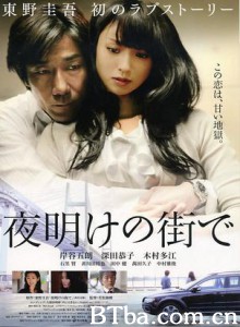 拂晓之街/In the City of Dawn/黎明破晓的街道-720p|1080p高清bt种子下载