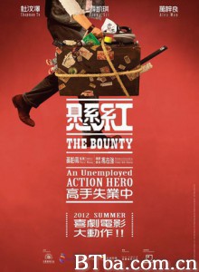 悬赏 悬红 The Bounty (2012) 1080P/720P BT磁力 迅雷网盘下载