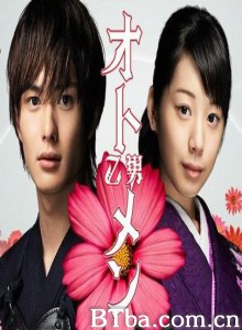 粉红系男孩：夏 粉红系男孩 (2009)  BT磁力 迅雷网盘下载