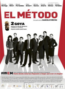 职场无间道 生存法则 The Grönholm Method (2005)  BT磁力 迅雷网盘下载