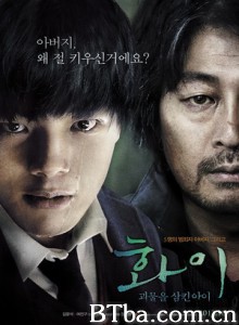 华颐：吞噬怪物的孩子 魔童杀手(港) Hwayi: A Monster Boy (2013) 1080P/720P BT磁力 迅雷网盘下载