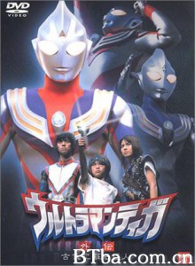迪迦奥特曼外传远古复苏的巨人/Ultraman Tiga Gaiden: Revival of the Ancient Giant/超人迪加外传 在古代苏醒的巨人-720p|1080p高清bt种子下载