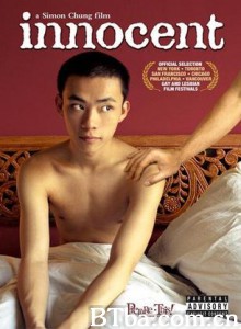 只爱陌生人 (2005)  BT磁力 迅雷网盘下载