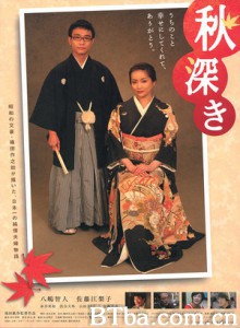 秋意浓 La Fin de l'automne (2008)  BT磁力 迅雷网盘下载