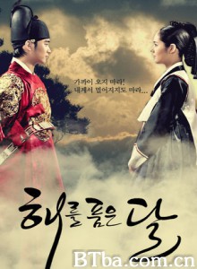 拥抱太阳的月亮 拥抱太阳的月亮(港) 捧日之月 (2012)  BT磁力 迅雷网盘下载