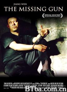 寻枪 The Missing Gun (2002)  BT磁力 迅雷网盘下载