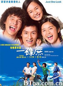 一碌蔗 爱比甘蔗甜 Just One Look (2002)  BT磁力 迅雷网盘下载