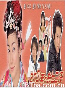 2001年的男人运 (1970)  BT磁力 迅雷网盘下载