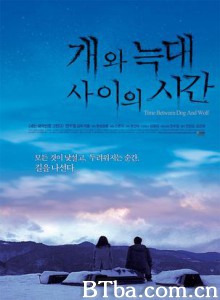 狗和狼之間的时间 Time Between Dog and Wolf (2006)  BT磁力 迅雷网盘下载