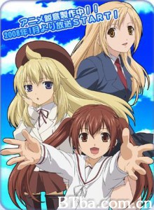 南家三姊妹～再来一碗～/南家三姐妹 第二季/南家三姐妹 第2季-720p|1080p高清bt种子下载