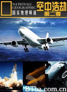 空中浩劫第二季 全球空难调查 Air Crash Investigation (1970)  BT磁力 迅雷网盘下载
