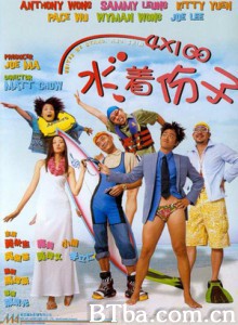 4X100水著份子 United We Stand  And Swim (1970)  BT磁力 迅雷网盘下载