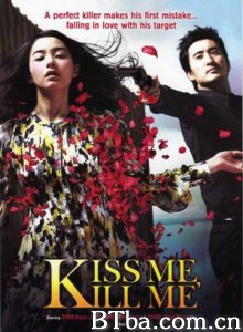 杀掉我 Kiss Me  Kill Me 吻我，杀我 (2009)  BT磁力 迅雷网盘下载
