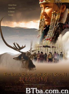 额尔古纳河右岸 The Last Shaman of East Ewenkj (1970)  BT磁力 迅雷网盘下载