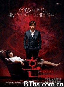 魂 혼 (2009)  BT磁力 迅雷网盘下载