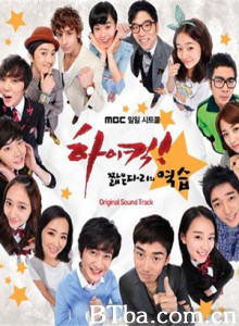 HighKick短腿的反击 搞笑一家人 第三部 (2011)  BT磁力 迅雷网盘下载