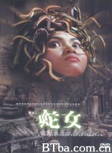蛇女 Kuon puos keng kang งูเก็งกอง (1970)  BT磁力 迅雷网盘下载