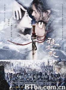 狼灾记 The Warrior And The Wolf (2009)  BT磁力 迅雷网盘下载