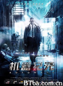 机器纪元 机器军团 Automata (2014) 1080P/720P BT磁力 迅雷网盘下载