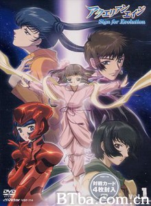 宝瓶时代 Aquarian Age (2002)  BT磁力 迅雷网盘下载