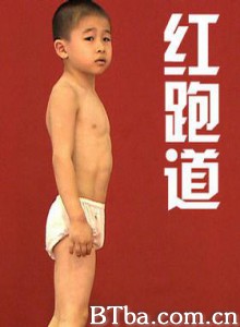 红跑道 (1970)  BT磁力 迅雷网盘下载