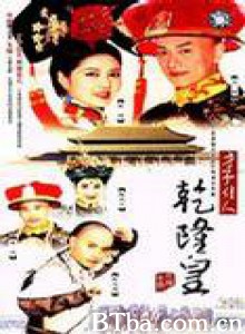 才子佳人乾隆皇 玉指环 (1970)  BT磁力 迅雷网盘下载