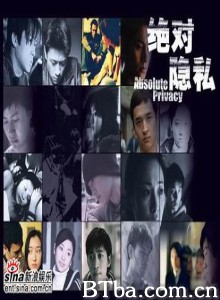绝对隐私 Stolen Life (1970)  BT磁力 迅雷网盘下载