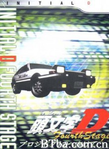 头文字D第四季 Initial D: Project D 头文字D：Fourth Stage (2004)  BT磁力 迅雷网盘下载