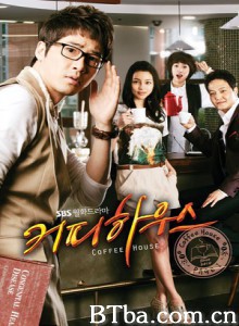 咖啡屋 咖啡情缘 Coffee House (2010)  BT磁力 迅雷网盘下载