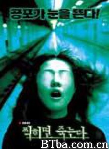 死亡录播 (2000)  BT磁力 迅雷网盘下载