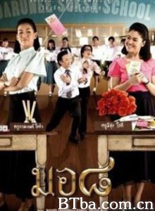 麻辣女教师 (1970)  BT磁力 迅雷网盘下载