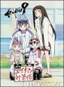 异形特攻学园/Alien9/校园外星人-720p|1080p高清bt种子下载