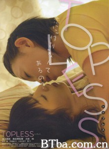 上空女孩 (2008)  BT磁力 迅雷网盘下载