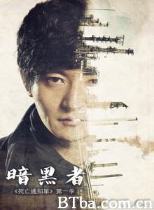 暗黑者 死亡通知单 Death Notify (2014)  BT磁力 迅雷网盘下载