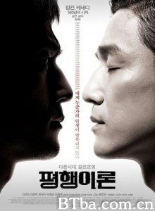 平行理论 平行的生命 (2010)  BT磁力 迅雷网盘下载