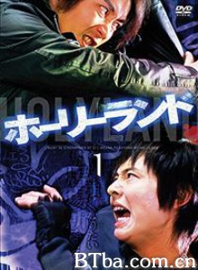 捍卫圣域 Holyland (2005)  BT磁力 迅雷网盘下载
