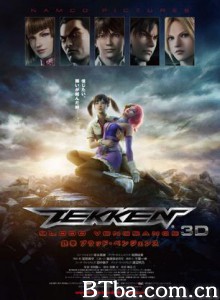 铁拳：血之复仇 TEKKEN Blood Vengeance (2011)  BT磁力 迅雷网盘下载