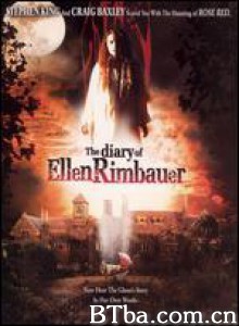 爱伦的日记 (2003)  BT磁力 迅雷网盘下载