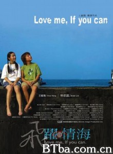飞跃情海 Love Me  If You Can (2004)  BT磁力 迅雷网盘下载