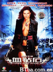 狂野天使 Charlie's Angels 查理的天使 (2003)  BT磁力 迅雷网盘下载
