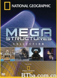 伟大工程巡礼 Mega Structures (1970)  BT磁力 迅雷网盘下载