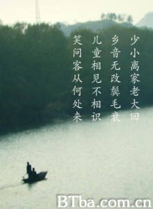 客从何处来 Where I'm Coming From (2014)  BT磁力 迅雷网盘下载