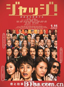 广告风云 菜鸟评审员(台) Judge (2014) 1080P/720P BT磁力 迅雷网盘下载
