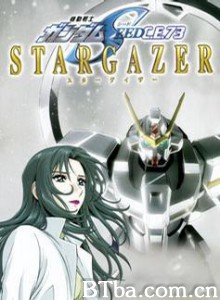 机动战士高达SeedC.E.73观星者 (2006)  BT磁力 迅雷网盘下载