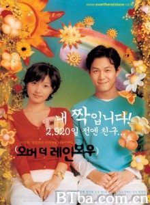 跨跃彩虹 彩虹过后 明日恋爱预告 (2002)  BT磁力 迅雷网盘下载