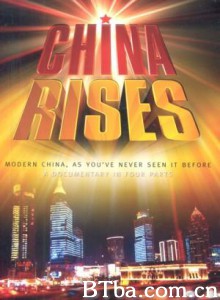 中国之崛起 (2006)  BT磁力 迅雷网盘下载