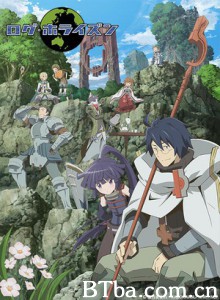 记录的地平线 Log Horizon (2013)  BT磁力 迅雷网盘下载