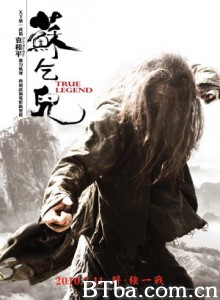 苏乞儿 真实的传奇 True Legend (2010) 1080P BT磁力 迅雷网盘下载