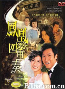 凤凰四重奏 (2006)  BT磁力 迅雷网盘下载